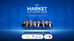 Melirik Arah Pasar Saham RI Di 2026, Bakal Cerah?